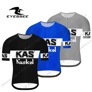 Новая велосипедная майка KAS, Мужская велосипедная одежда, Быстросохнущие велосипедные рубашки MTB Mallot Ciclismo, Велосипедная одежда, Униформа