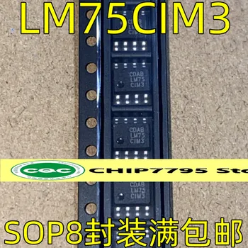 Микросхема монитора датчика температуры LM75CIM3 SOP8 pin-патч Добро пожаловать на консультацию с LM75CIM3