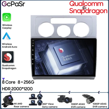 Qualcomm Snapdragon Carplay Для Volkswagen Touran 1 2003-2010 Навигация GPS Беспроводная Android Авто Стерео HDR Радио 5G BT