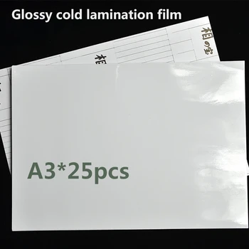 Глянцевая пленка для ламинирования формата А3, 25 листов для обложки фотографий