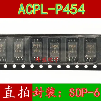 10шт ACPL-P454 ACPL-P454V P454 P454V SOP-6