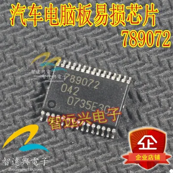 789072 автомобильный компьютерный чип