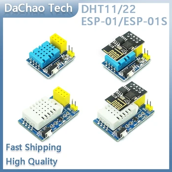 DHT11 DHT22 ESP8266 ESP-01S Модуль Датчика температуры и Влажности Esp8266 Wifi NodeMCU Умный Дом IOT DIY Kit