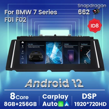 8 + 256G Android 12 ID8 Универсальное Автомобильное радио для BMW 7 Серии F01 F02 2009-2015 NBT CIC Мультимедийный Плеер Навигация GPS Стерео BT