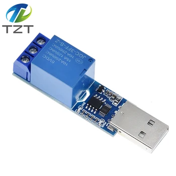 Релейный модуль USB типа LCUS-1 Электронный преобразователь PCB USB Интеллектуальный переключатель управления для arduino