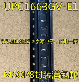 10ШТ UPC1663 UPC1663GV-E1 шелкография 1663 MSOP-8 UP1503V UP1503VSU8 SOP8