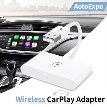 Беспроводной автомобильный адаптер для подключения беспроводного автомобильного ключа и онлайн-обновления Wi-Fi 5 ГГц Автоматический автомобильный адаптер