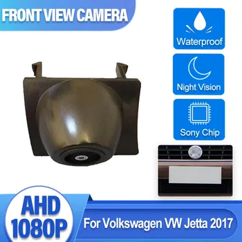 Камера переднего обзора автомобиля Высококачественная AHD камера ночного видения CCD Водонепроницаемая камера безопасности вождения и парковки для Volkswagen VW Jetta 2017
