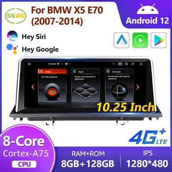 SNRG Заводская Розетка Android 12 Автомобильные Радиоприемники Стереосистемы Мультимедиа Для BMW С 10,25 Дюймовым Экраном И Автомагнитолой Carplay 2 Din