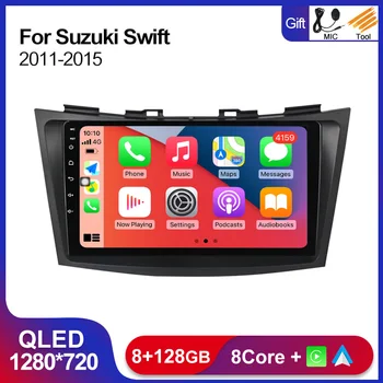 Для автомагнитолы Carplay для Suzuki Swift 2011 2012 2013 2014 2015, автомагнитолы Android, WIFI BT RDS, 4G Lte, автомобильного мультимедийного плеера