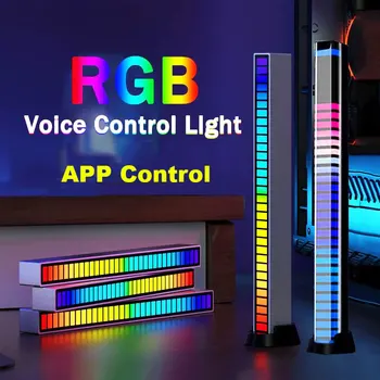 Управление музыкальным звуком RGB, светодиодная подсветка, управление смарт-приложением, звукосниматель, атмосфера, подсветка для автомобиля, телевизора, игрового компьютера, настольная лампа для декора