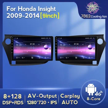 MEKEDE 9 дюймов Android 11 Авто Радио Видео Аудио Мультимедиа Для Honda Insight 2009-2014 LHD RHD с 8G + 128G Carplay 4G LTE
