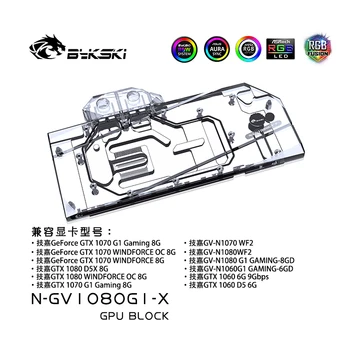Bykski N-GV1080G1-X, Блок водяного охлаждения видеокарты с полным покрытием RGB/RBW для Gigabyte GTX1080/1070/1060, GV-N1080/1070/1060