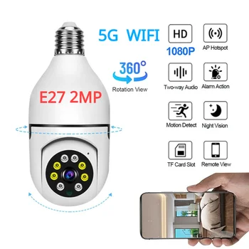 2MP 1080P Лампочка Камера 5G Wifi Камера для Домашнего Наблюдения Прожектор E27 360 Градусов Панорамная Беспроводная IP-Камера Безопасности