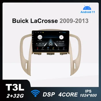 T3L Автомобильный Радиоприемник Android 11 Мультимедийный Видеоплеер для Buick LaCrosse 2009-2013 Авто Стерео GPS Навигация DSP IPS 2G + 32G Без 2din
