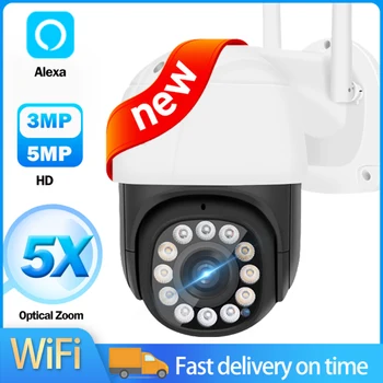 3-Мегапиксельная IP-Камера WiFi Outdoor Alexa CCTV Security Cam 1080P Мини-Купольная Для Дома С 5-Кратным Оптическим Зумом NVR Цветной Ночной Просмотр