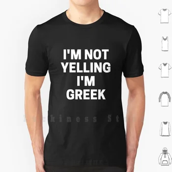 Я не кричу, я грек, футболка большого размера из 100% хлопка, Пицца, тренажерный зал, Забавная музыка в виде сердца