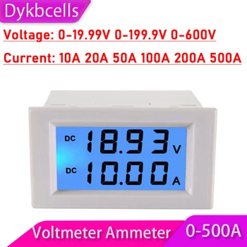 Dykbcells Вольтметр постоянного тока Амперметр 20V 200V 600V 10A 20A 50A 100A 200A 500A монитор батареи ЖК-дисплей Цифровой Измеритель напряжения 12V 24