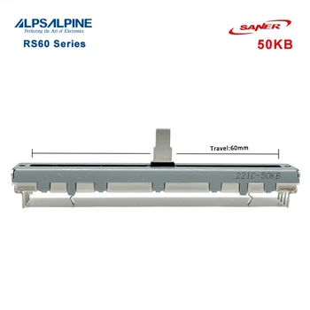 Скользящий потенциометр серии ALPS RS60 с фиксатором 50 КБ, цельный Металлический рычаг