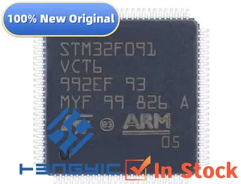 STM32F091VCT6 LQFP-100 Новый оригинальный в наличии