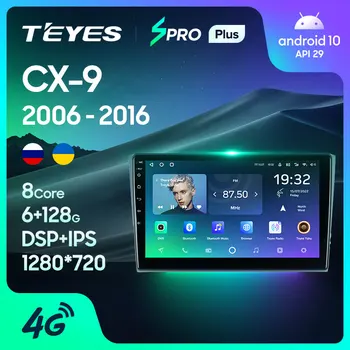 TEYES SPRO Plus Для Mazda CX9 CX-9 CX 9 TB 2006-2016 Автомобильный Радио Мультимедийный Видеоплеер Навигация GPS Android 10 Без 2din 2 din dvd