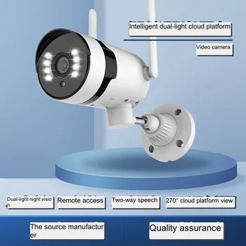 3-Мегапиксельная самая продаваемая водонепроницаемая камера IP66 из металла ABS, панорамный беспроводной мониторинг, наружная водонепроницаемая камера безопасности