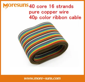 Бесплатная доставка EMS/DHL 50 м Высококачественный радужный кабель 40 P кабель dupont 40 сердечник 16 нитей чистый медный провод 40 p цветной ленточный кабель